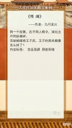 【历史故事】六本新完结宫廷侯爵文:谁说太子不解风情,为爱化身浪漫诗人