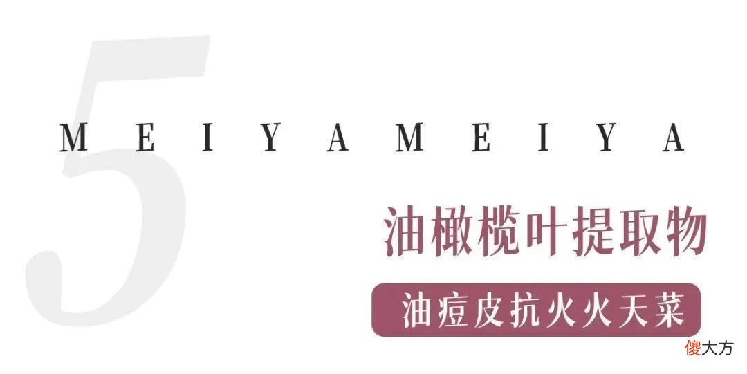 【时尚一点】扒皮！VC是神仙成分还是伪科学