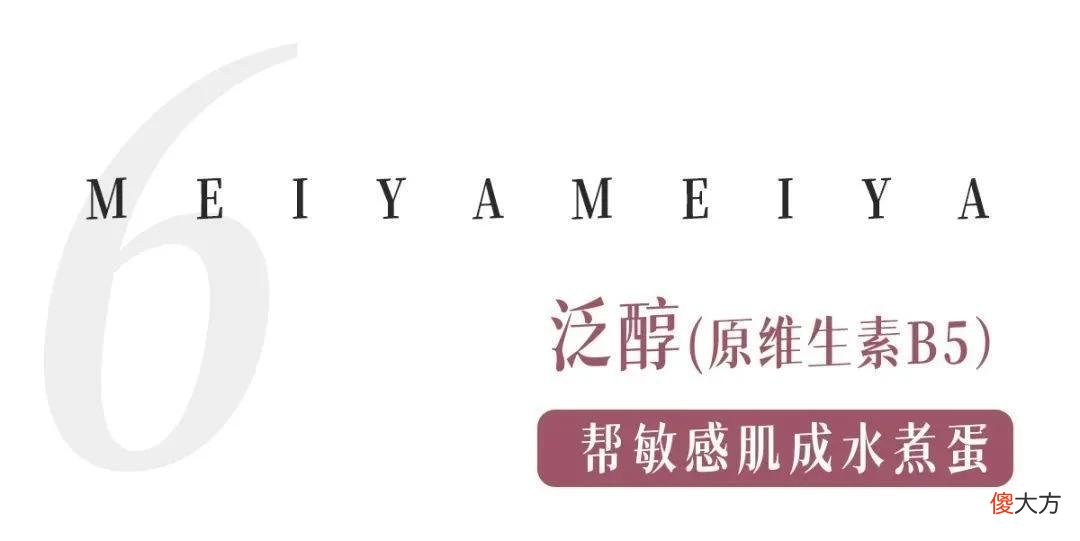 【时尚一点】扒皮！VC是神仙成分还是伪科学