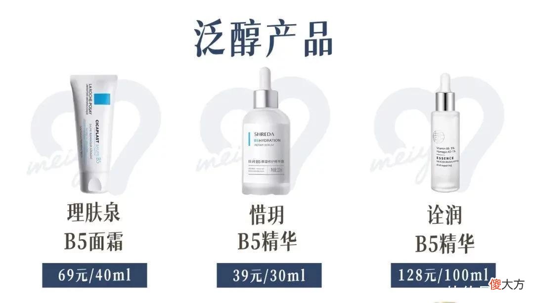 【时尚一点】扒皮！VC是神仙成分还是伪科学