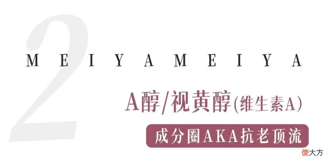【时尚一点】扒皮！VC是神仙成分还是伪科学