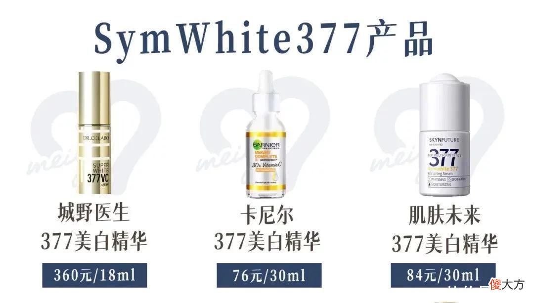 【时尚一点】扒皮！VC是神仙成分还是伪科学