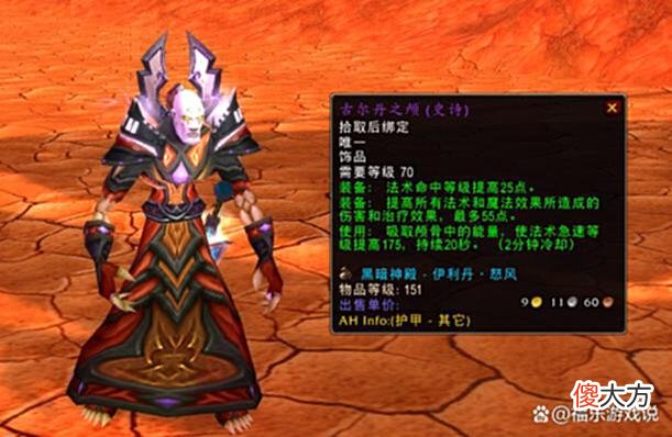 【游戏世界】魔兽怀旧服：极品副本装打PVP？一把武器横着走，一个法爷最爱！