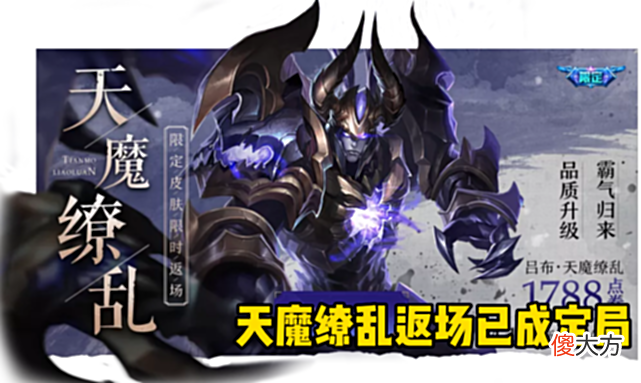 【游戏世界】王者：吕布三喜临门，西施新皮灵珠特效炸裂，诸葛向阳联动首曝