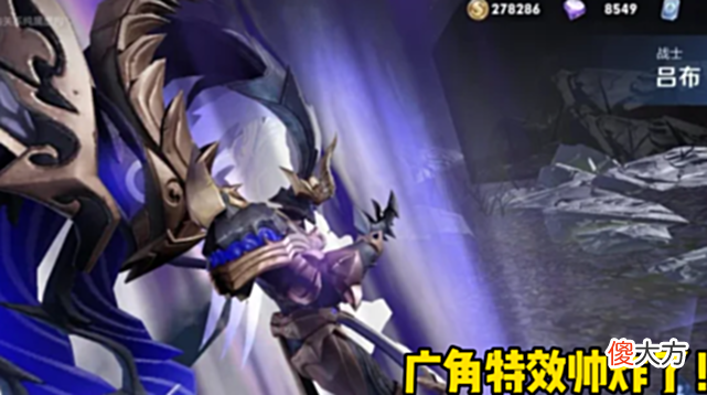 【游戏世界】王者：吕布三喜临门，西施新皮灵珠特效炸裂，诸葛向阳联动首曝