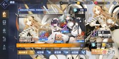 【游戏世界】碧蓝航线：开服性价比最高的5周年卡池彩皮前卫出货率过于感人