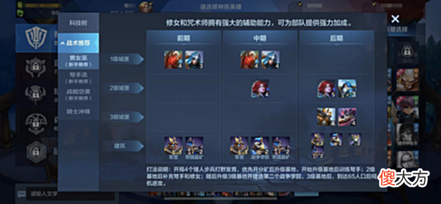 【游戏世界】War3手游上线了？人皇李晓峰险些被虐，上手后直呼真香！