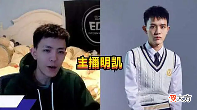 【游戏世界】明凯正式挑战刺痛，两人一起SOLO，刺痛输了退网！