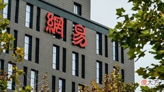 【游戏世界】网易未来将发力海外市场？目标50％市场份额，已在多国成立工作室