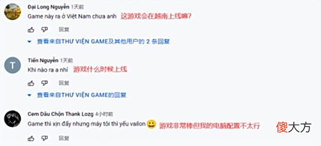【游戏世界】网易未来将发力海外市场？目标50％市场份额，已在多国成立工作室