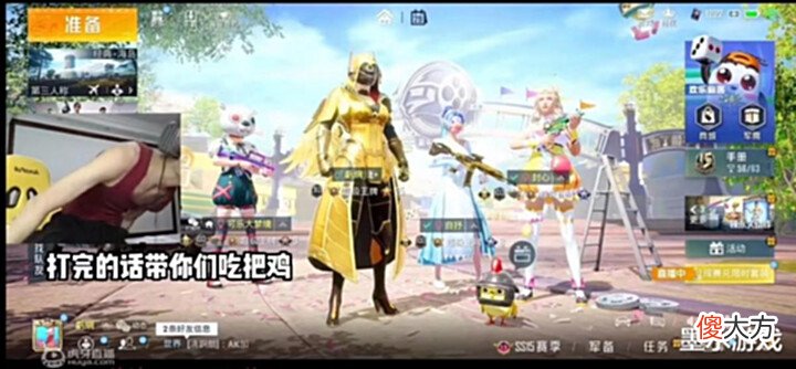 【游戏迷】鲨鱼成功要到黑丝照片!内心期待不已,却遭粉丝鉴定:网图?