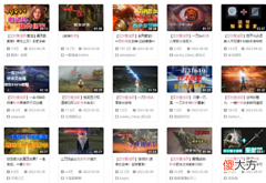 【游戏迷】宫崎英高跌落神坛，精心设计的老头环boss，被国外高玩一锤抡翻