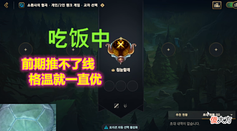 【游戏迷】“皇电”选手关系这么好？圣枪哥特训阿宾，教他船长怎么打格温！