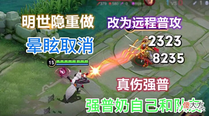 【游戏迷】明世隐、狄仁杰重做突袭,孙悟空优化巨帅,1430给西施赵灵儿