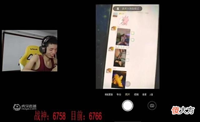 【游戏世界】鲨鱼向妹子索要黑丝照片，细节吃鸡终于如愿！网友鉴定：这是网图