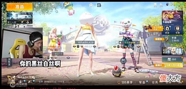 【游戏世界】鲨鱼向妹子索要黑丝照片，细节吃鸡终于如愿！网友鉴定：这是网图