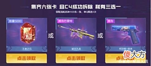 【游戏世界】「CF」初代枪娘谢幕，绝版专场！枪娘系列绝版道具等你来领！