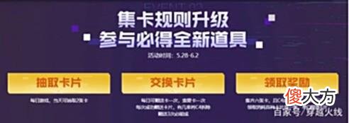 【游戏世界】「CF」初代枪娘谢幕，绝版专场！枪娘系列绝版道具等你来领！