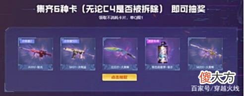 【游戏世界】「CF」初代枪娘谢幕，绝版专场！枪娘系列绝版道具等你来领！