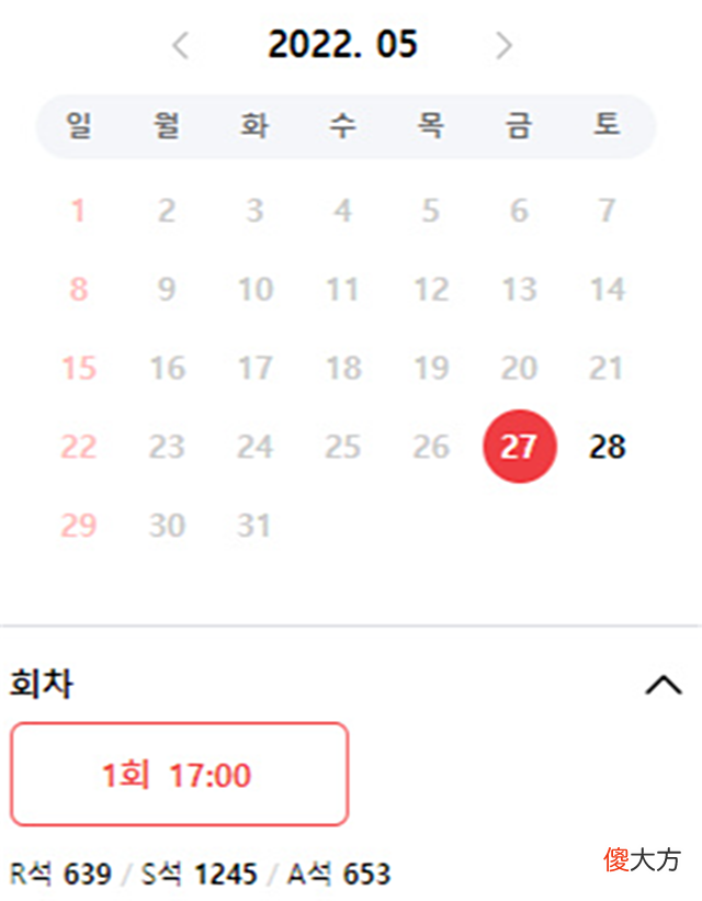 【游戏迷】从现场门票看RNG处境，27号比赛只卖出一千多张，后面两天全部售罄