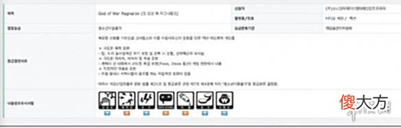 【游戏迷】游侠晚报：《死亡回归》或登陆PC《战神5》通过评级