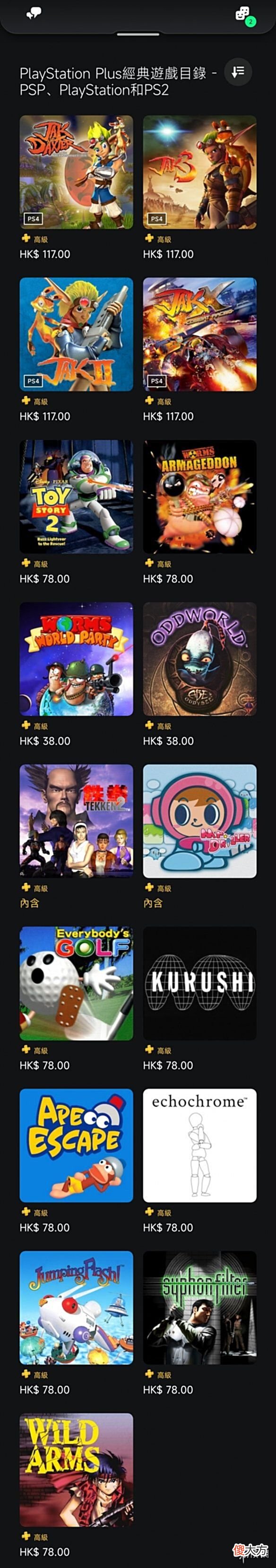 【游戏迷】游侠晚报：《死亡回归》或登陆PC《战神5》通过评级