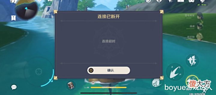 【游戏世界】原神2.8万叶4星专武为玩具,2套新皮肤名字曝光,须弥入口推测