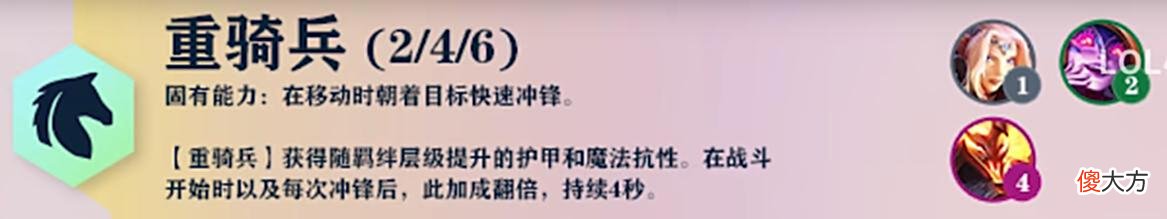 【游戏迷】云顶之弈：职业羁绊！神龙尊者回归！吟游诗人巴德成五费卡！