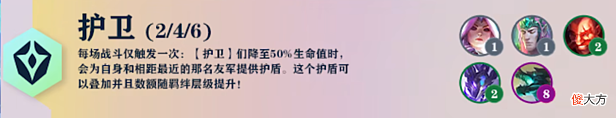【游戏迷】云顶之弈：职业羁绊！神龙尊者回归！吟游诗人巴德成五费卡！