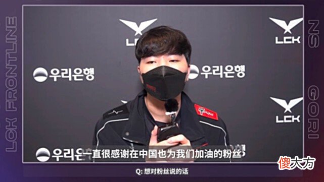 【游戏世界】EDG培养的韩援无了，将离开LPL赛区！Doinb透露：他可能去PSG
