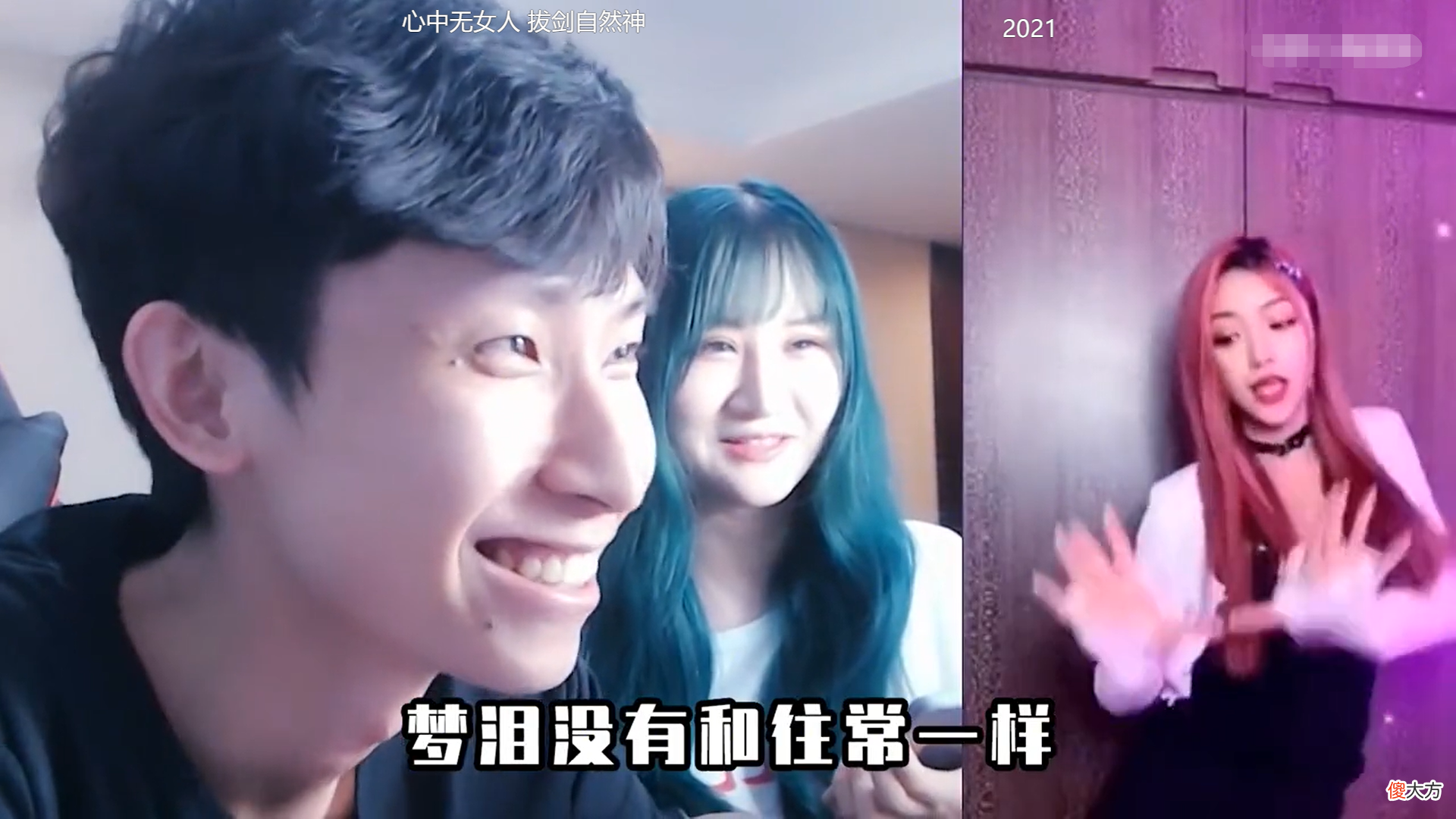 【游戏迷】猫神或将告别KPL赛场！转会失败后向菲菲请假，要走梦泪老路了