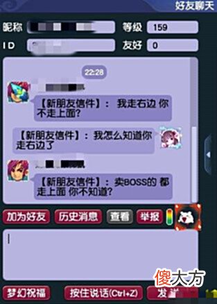 【游戏迷】梦幻西游浩文剑会惨遭三攻队缚龙索挑衅鬼才玩家给大闹定新规