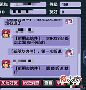 【游戏迷】梦幻西游浩文剑会惨遭三攻队缚龙索挑衅鬼才玩家给大闹定新规
