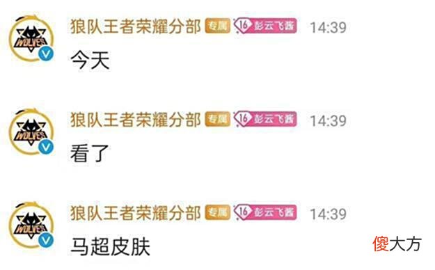 【游戏世界】西施“赵灵儿”传说变史诗，马超FMVP因祸得福，免费皮肤4选1