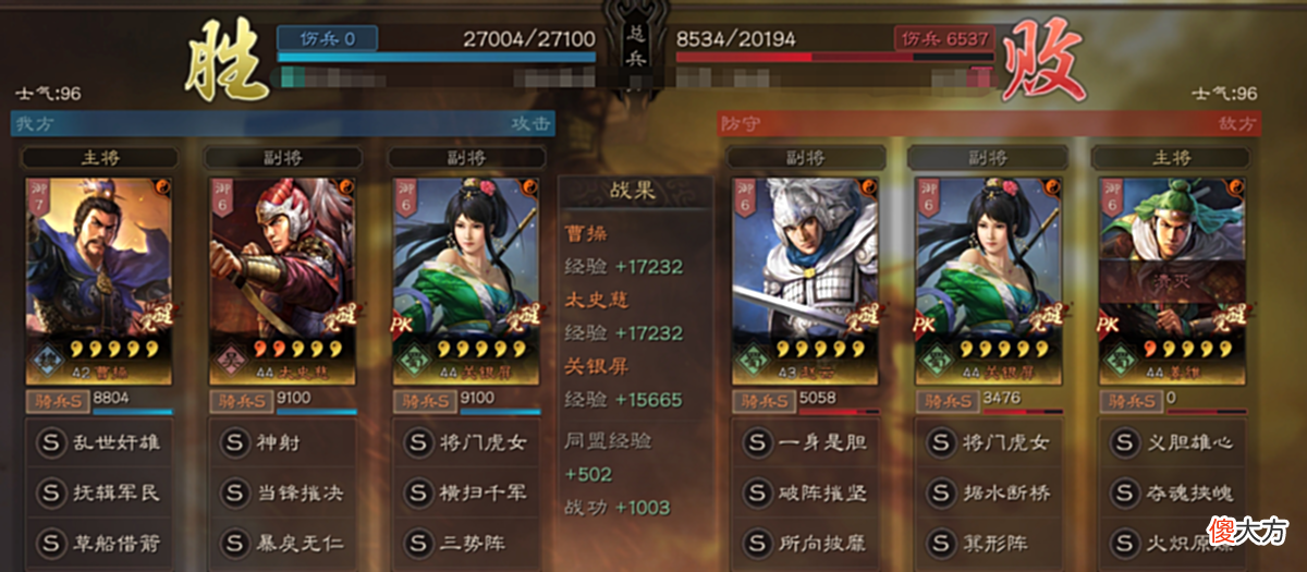 【游戏世界】三国志战略版：避坑必看，关太菜平民开慌！