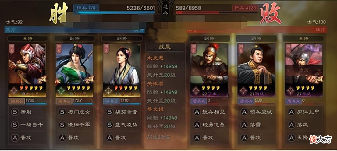 【游戏世界】三国志战略版：避坑必看，关太菜平民开慌！
