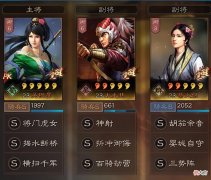 【游戏世界】三国志战略版：避坑必看，关太菜平民开慌！