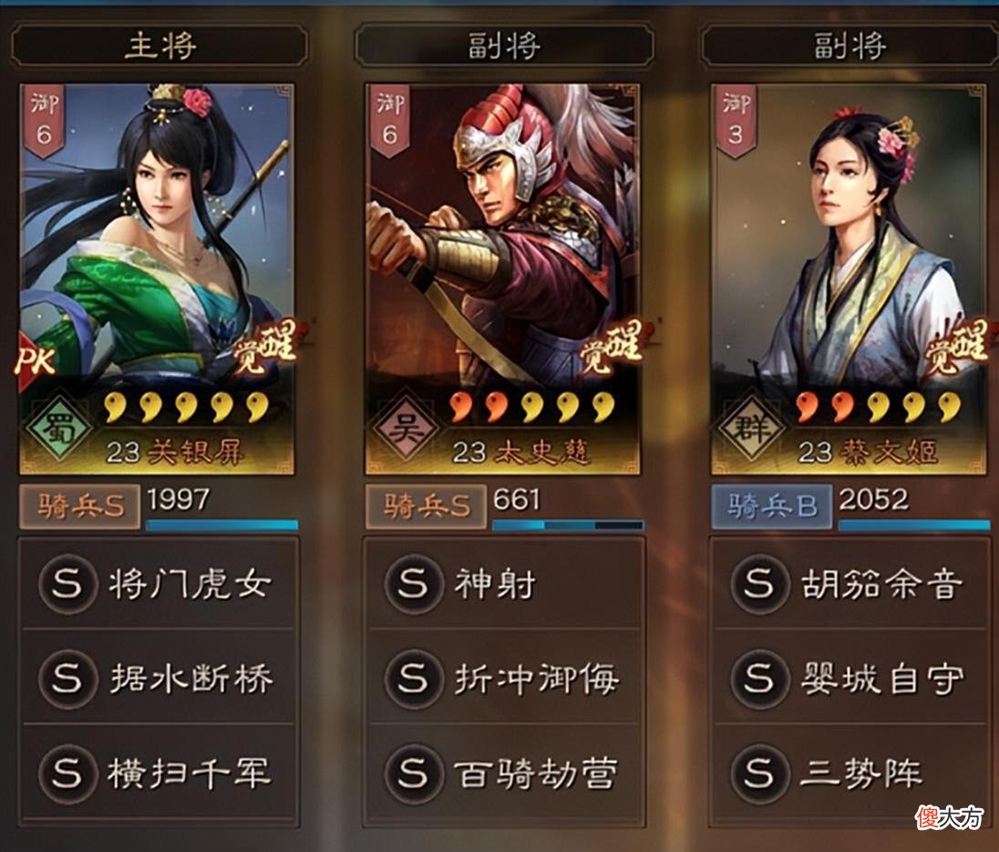 【游戏世界】三国志战略版：避坑必看，关太菜平民开慌！