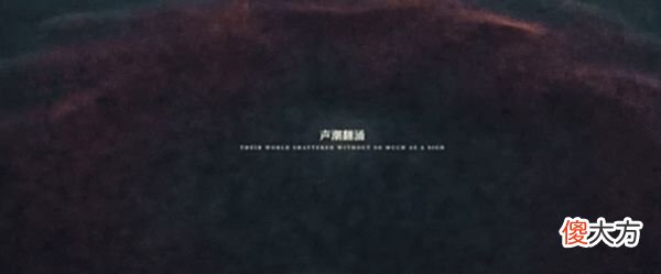 【游戏世界】先导预告片冲上B站热门第一，库洛游戏的第3款产品野心更大？