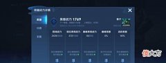 【游戏世界】王者:为何别人几十局就万战?而你辛苦百场才三千?可以从这提高