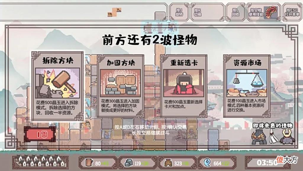 【游戏世界】PS+新会员补差价被修复《动物派对》争取年内发售