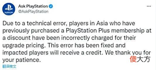 【游戏世界】PS+新会员补差价被修复《动物派对》争取年内发售