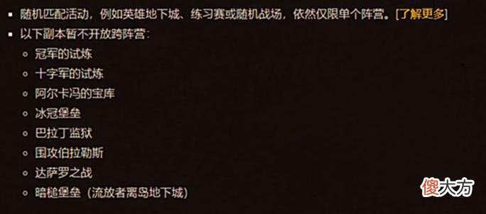 【游戏世界】PS+新会员补差价被修复《动物派对》争取年内发售