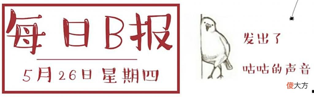 【游戏世界】PS+新会员补差价被修复《动物派对》争取年内发售