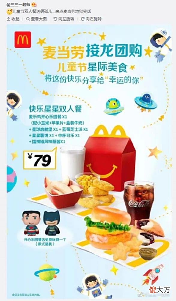 【游戏世界】PS+新会员补差价被修复《动物派对》争取年内发售