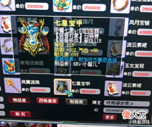 【游戏世界】梦幻西游:找回6年前化生寺,号已经大幅升值,这个腰带更了不起