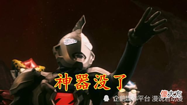 【游戏迷】奥特银河格斗3：泽塔能双杀巴尔坦，为何会被白贝踹回原生