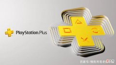 【游戏世界】索尼承认是「技术性错误」，将修改PSPlus升级的差价金额