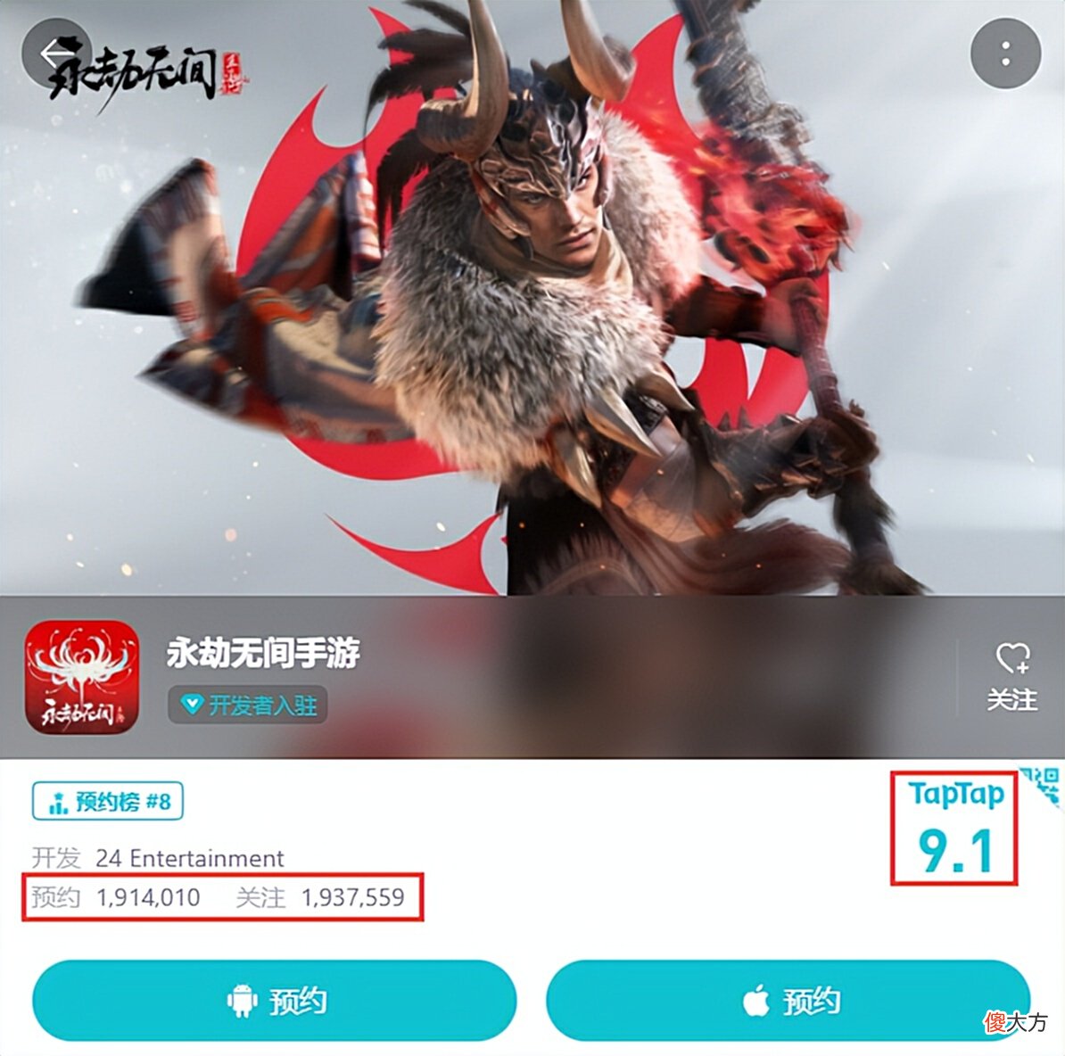 【游戏世界】200万人给出9.1分，仅曝光38秒视频玩家就心满意足，永劫手游凭什么
