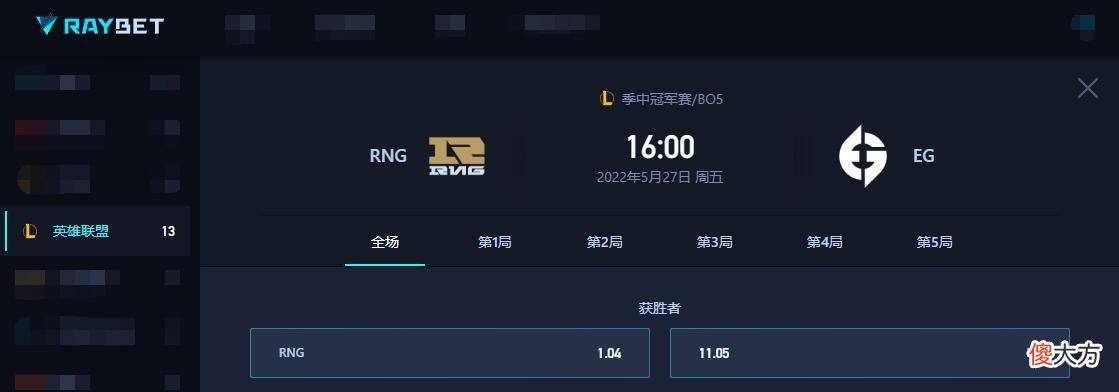 【游戏迷】RNG稳进决赛？姿态和水晶哥狂吹小虎：MSI“暂时”第一中单！